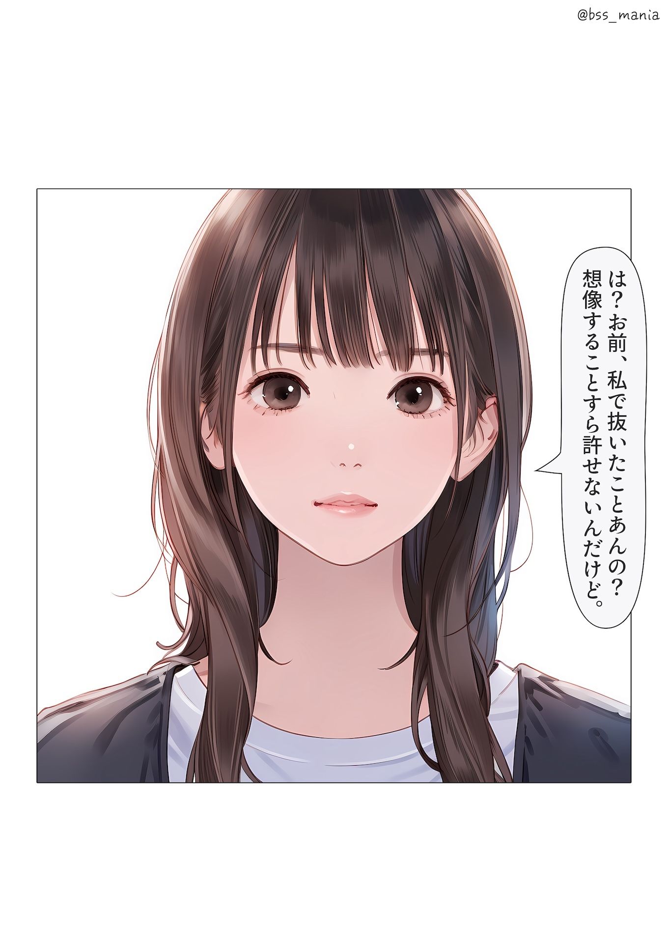 顔だけでヌケる美女 サンプル7ページ目