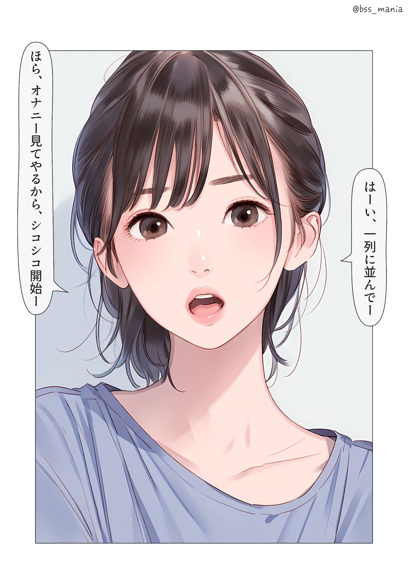 顔だけでヌケる美女 サンプル8ページ目