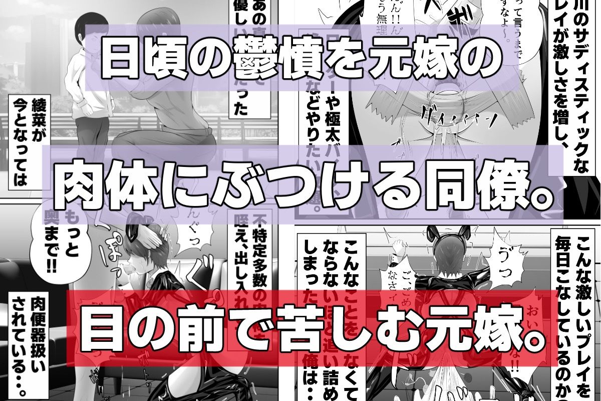 【おっパブxNTR】『おっパブ』に行ったら『元嫁』が働いてた件・・・。 サンプル7ページ目
