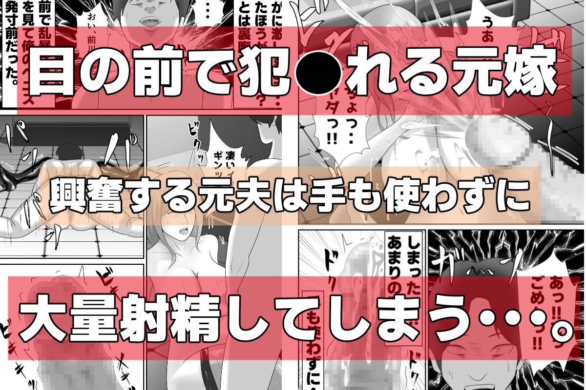 【おっパブxNTR】『おっパブ』に行ったら『元嫁』が働いてた件・・・。 サンプル8ページ目