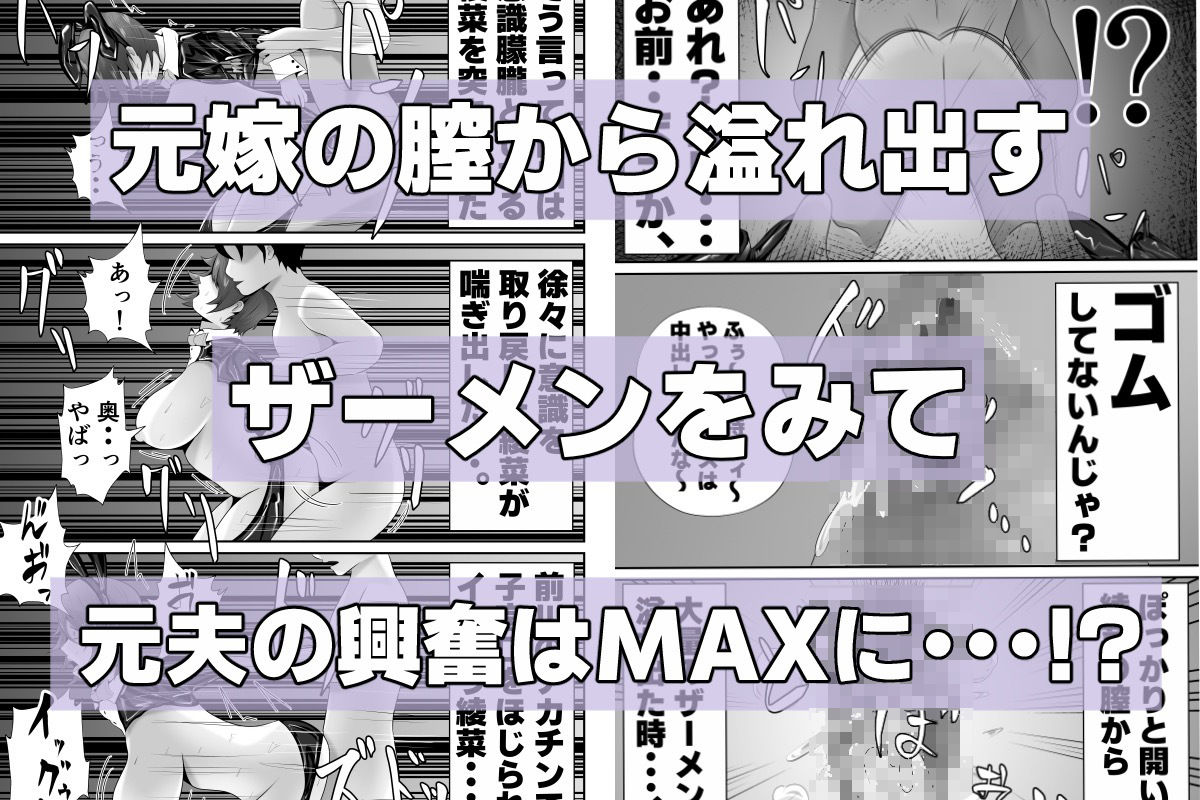 【おっパブxNTR】『おっパブ』に行ったら『元嫁』が働いてた件・・・。 サンプル9ページ目