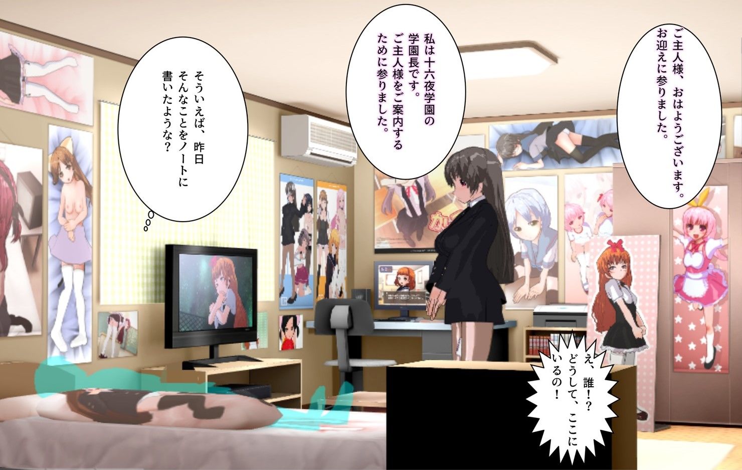 妄想実現ノートを手に入れて夢の女子校ライフを満喫する！ サンプル1ページ目
