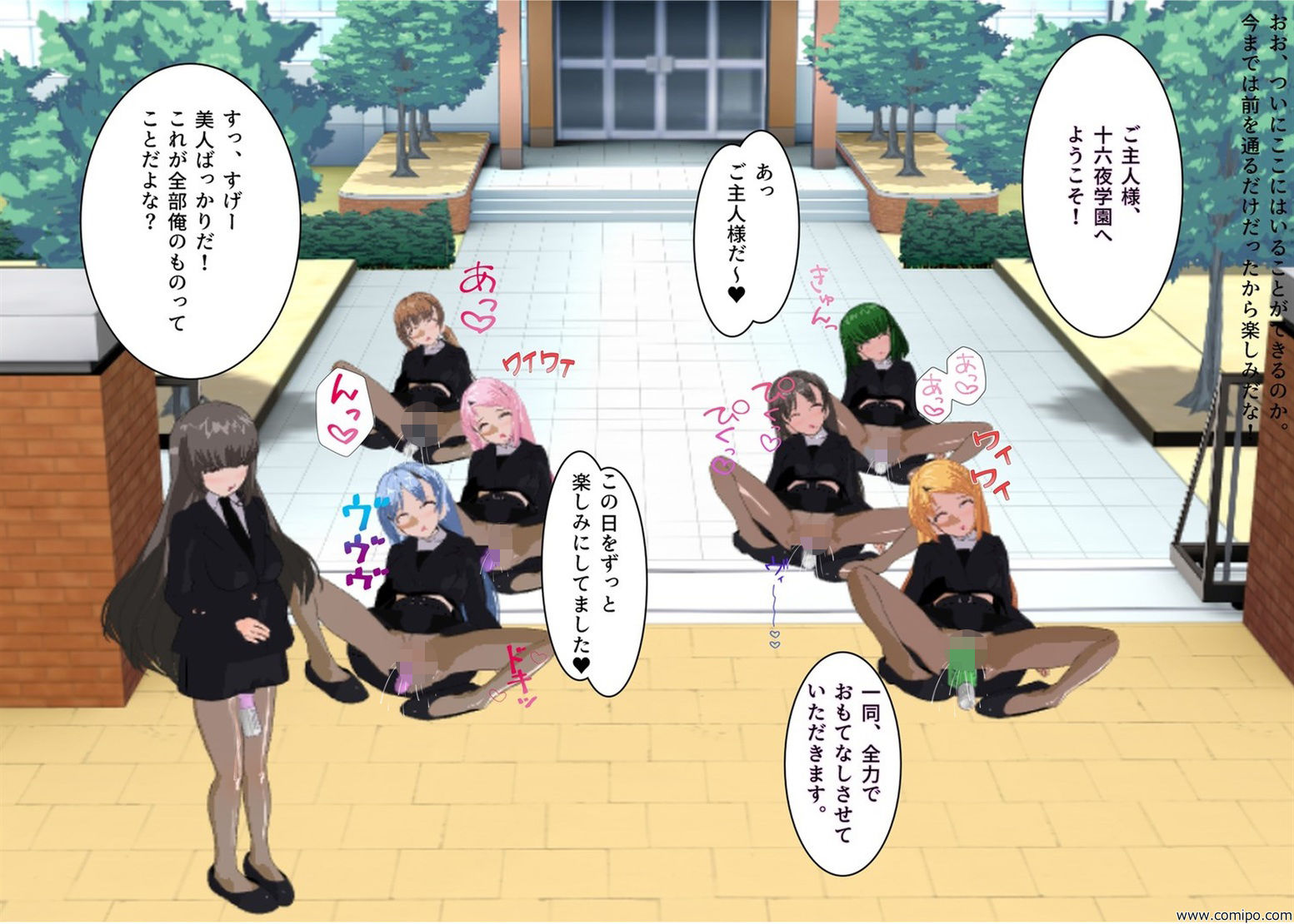 妄想実現ノートを手に入れて夢の女子校ライフを満喫する！ サンプル2ページ目