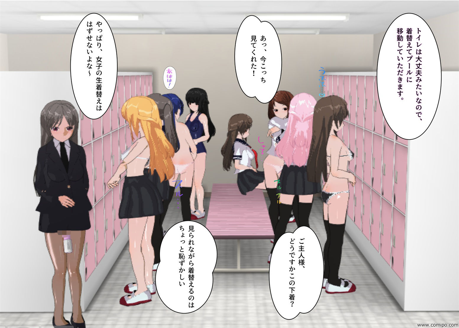妄想実現ノートを手に入れて夢の女子校ライフを満喫する！ サンプル4ページ目