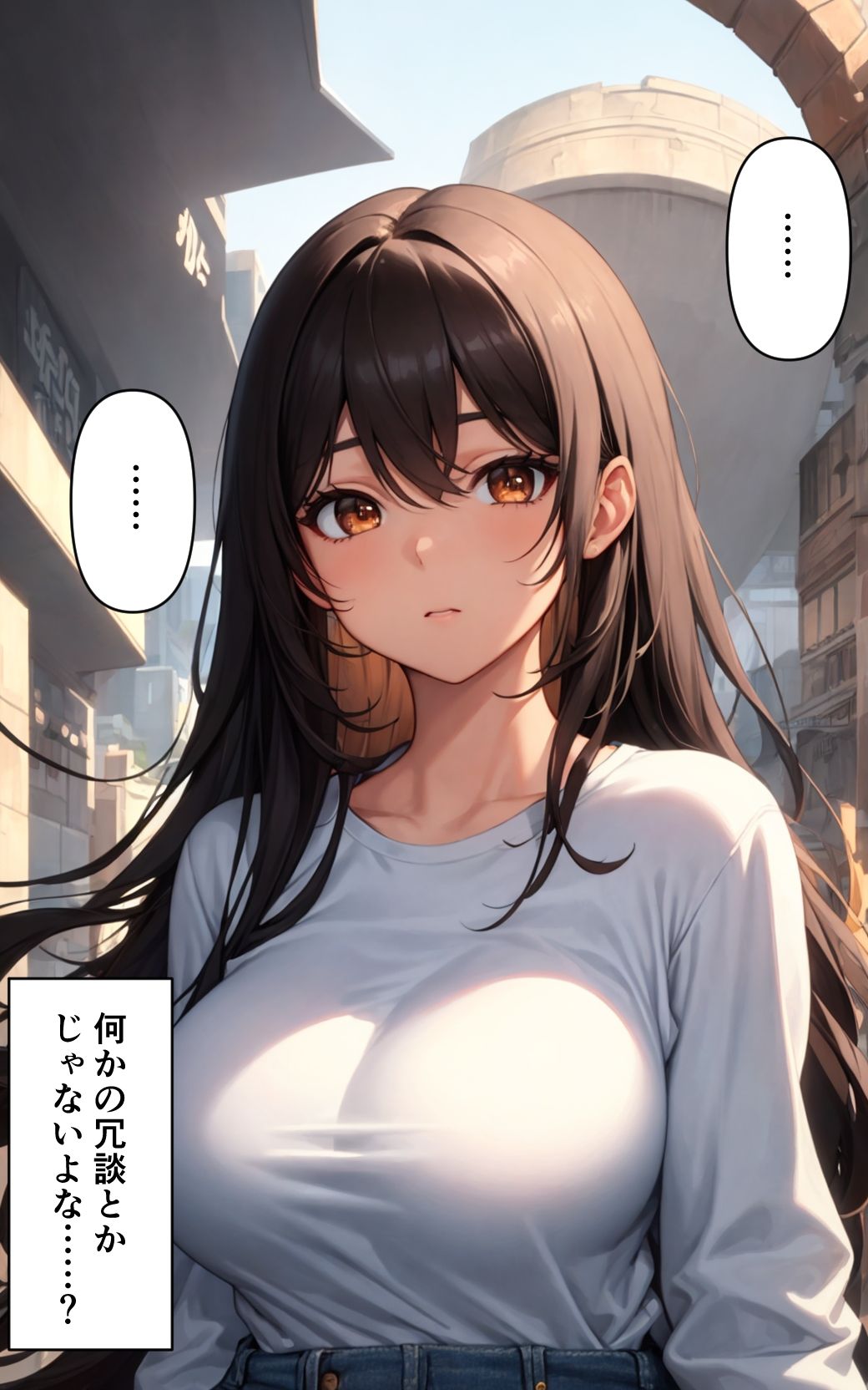 何でも言うことを聞いてくれる従順な彼女 サンプル3ページ目