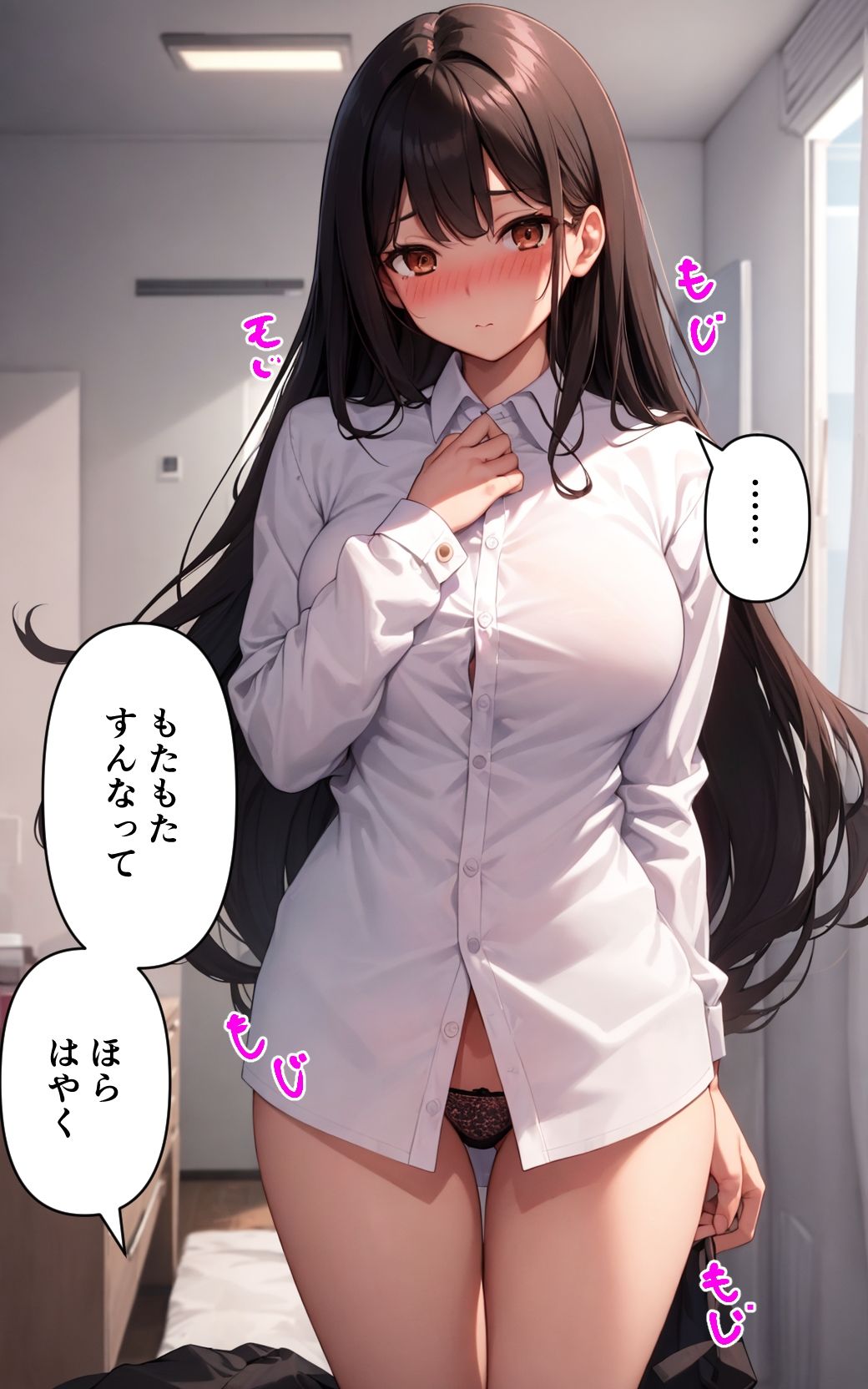 何でも言うことを聞いてくれる従順な彼女 サンプル5ページ目