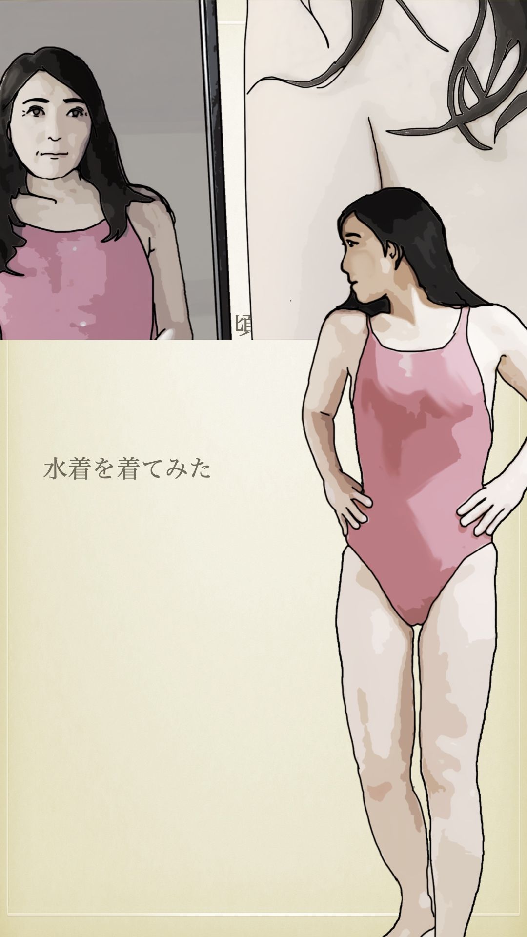 美人過ぎる51歳の鈴木さん サンプル4ページ目
