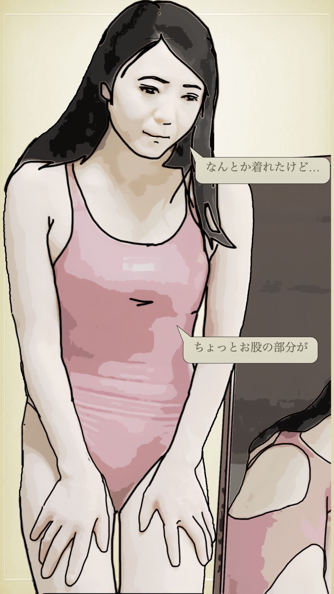 美人過ぎる51歳の鈴木さん サンプル5ページ目