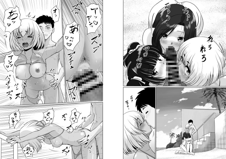 ギャルハーレムってよくない？2 サンプル5ページ目