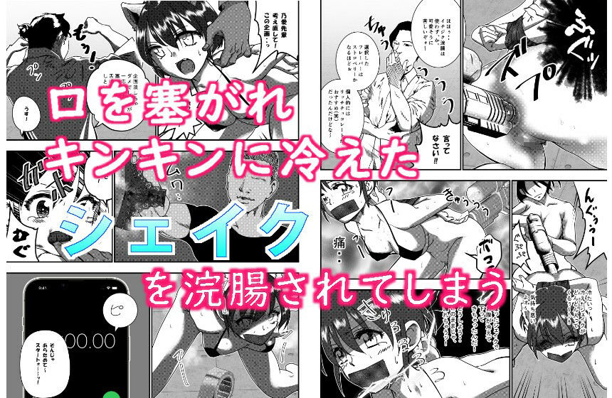 元地下アイドルですが裏ストリーミングサービス始めました。 サンプル2ページ目