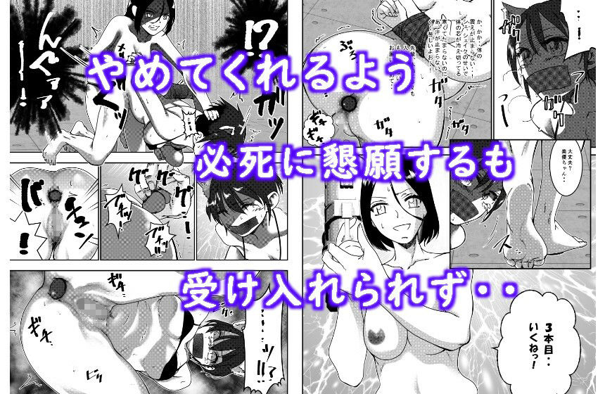 元地下アイドルですが裏ストリーミングサービス始めました。 サンプル3ページ目