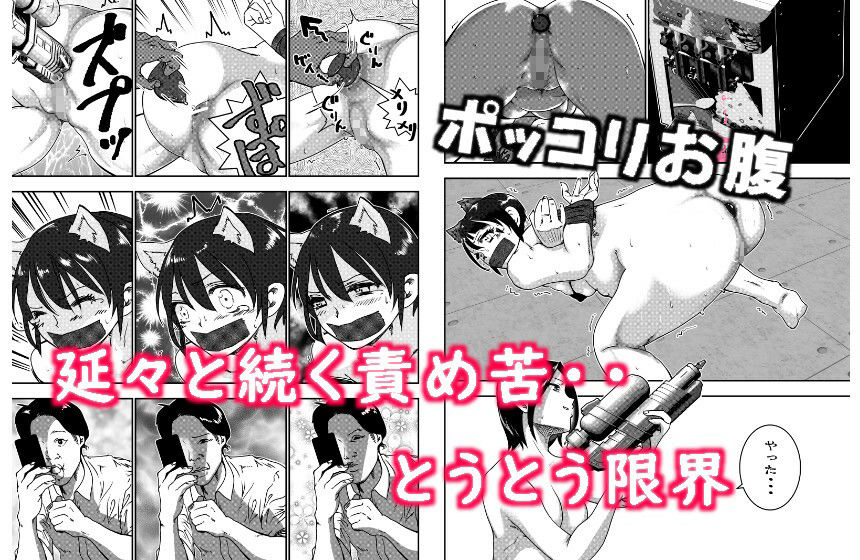 元地下アイドルですが裏ストリーミングサービス始めました。 サンプル4ページ目