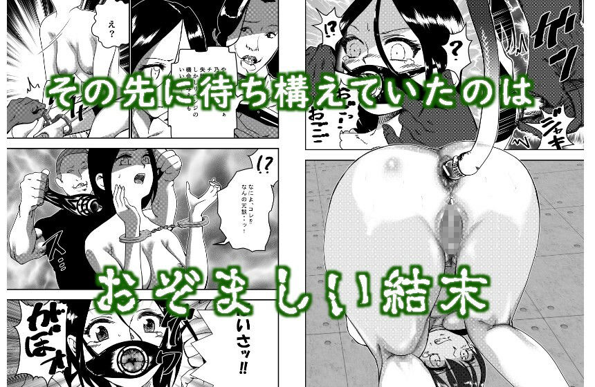 元地下アイドルですが裏ストリーミングサービス始めました。 サンプル5ページ目