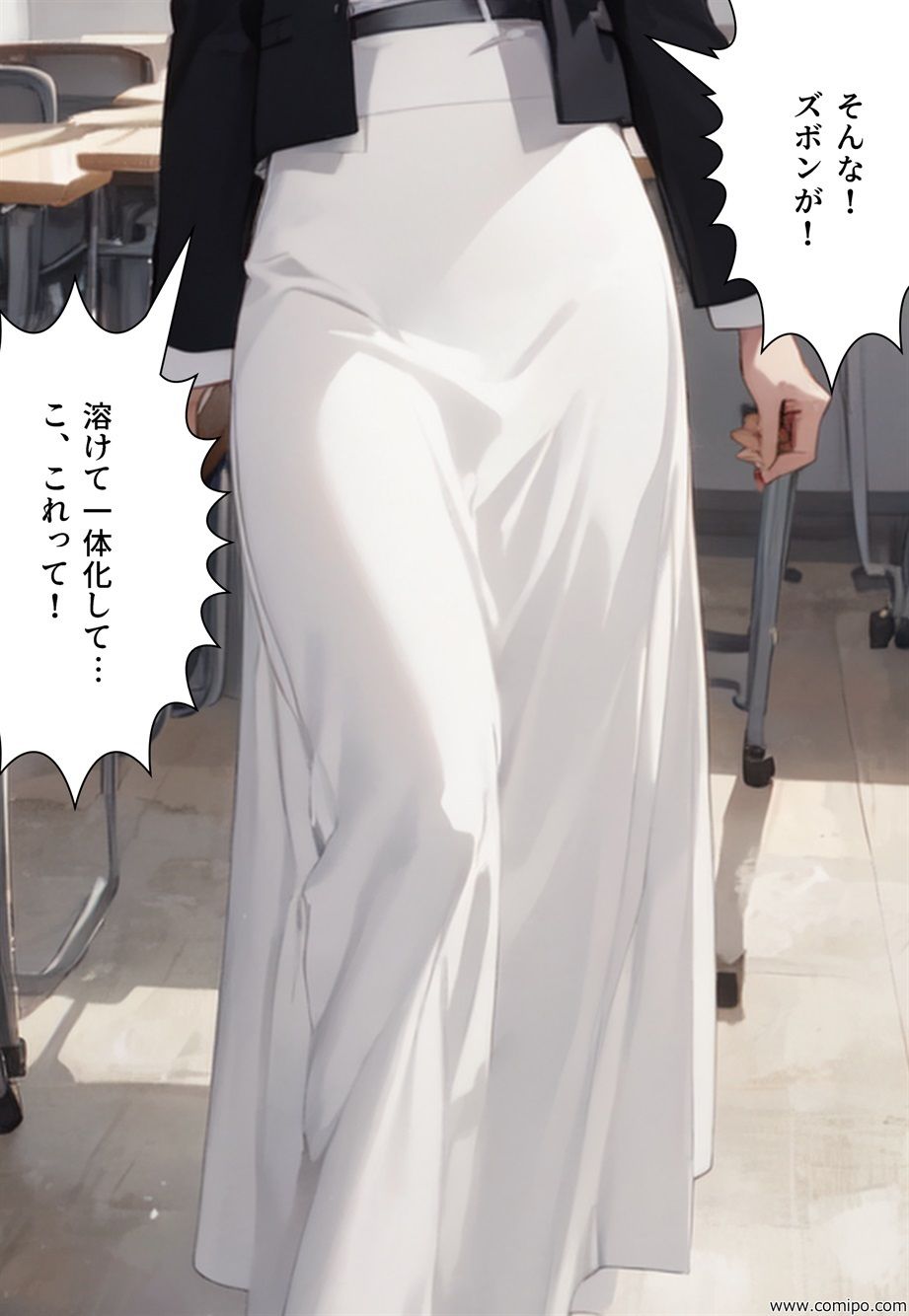 エイト・チャンス オレたちは女にされ「花嫁」にされた サンプル4ページ目