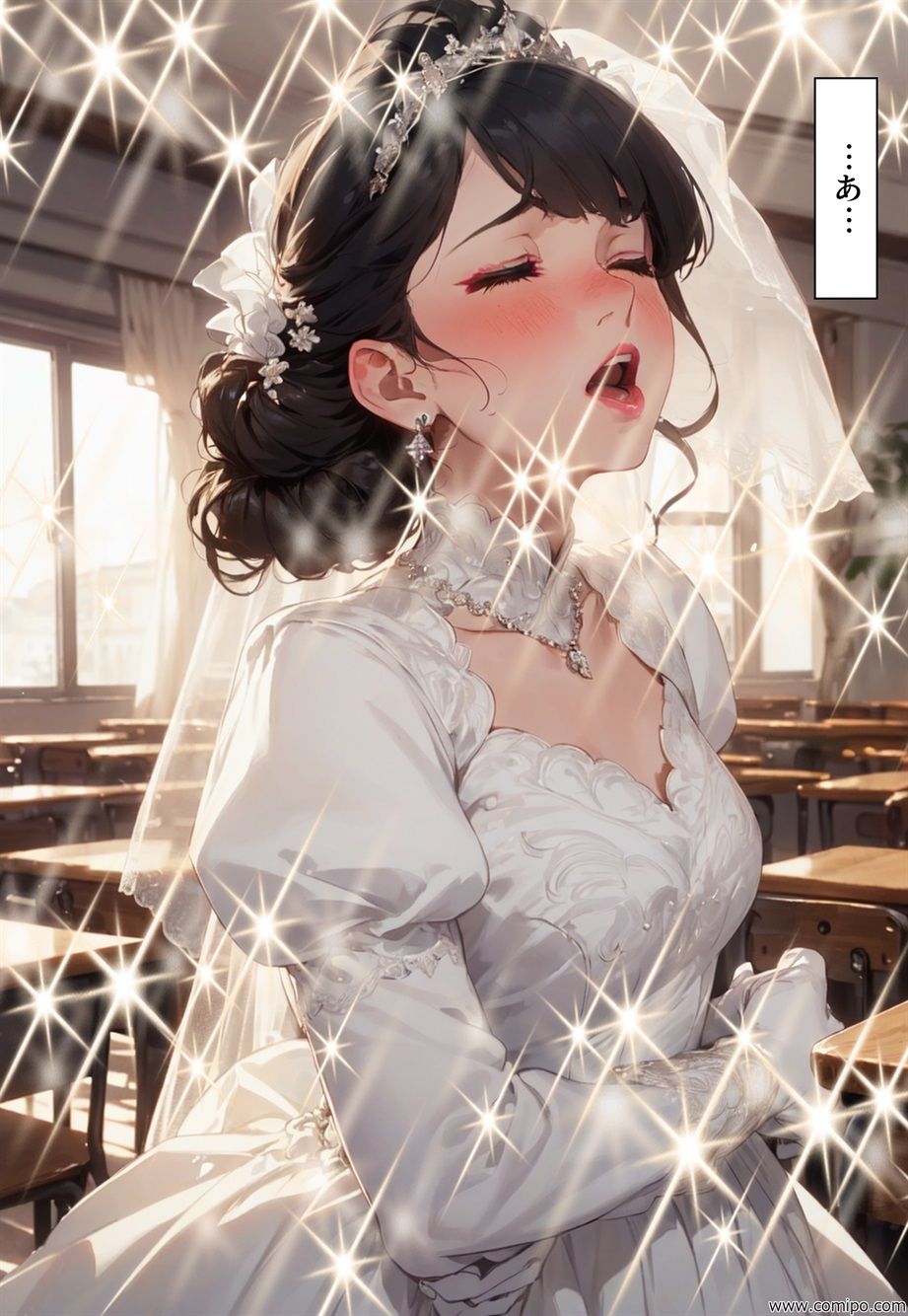 エイト・チャンス オレたちは女にされ「花嫁」にされた サンプル7ページ目