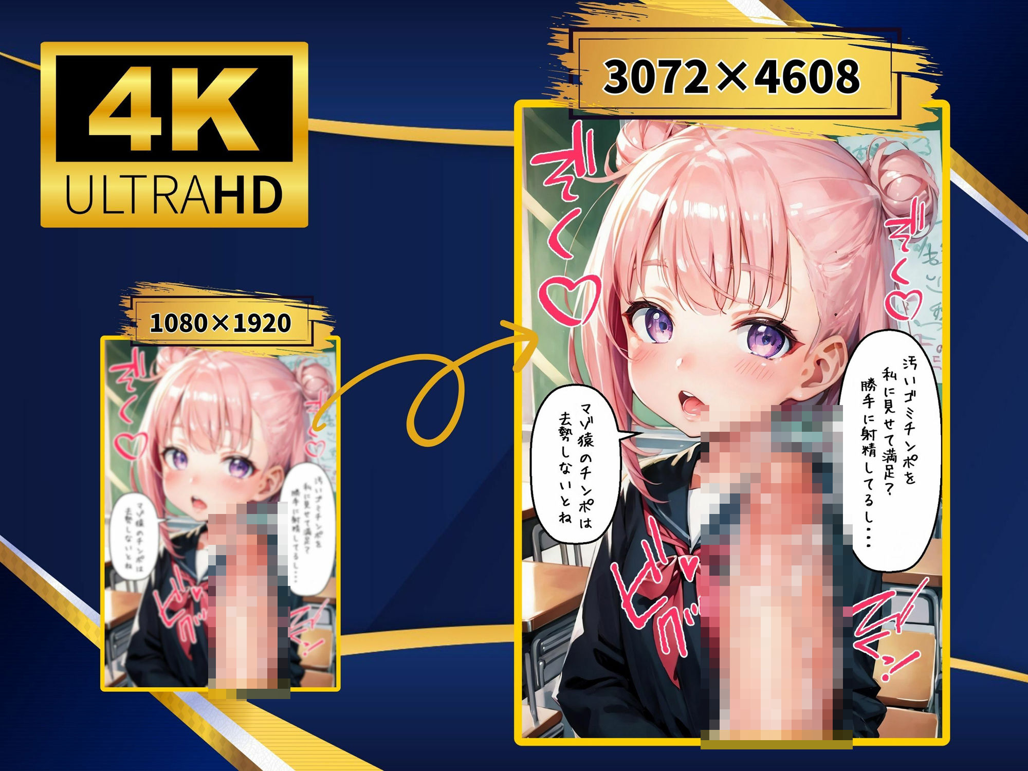 快楽学園マゾ奮闘記 サンプル4ページ目