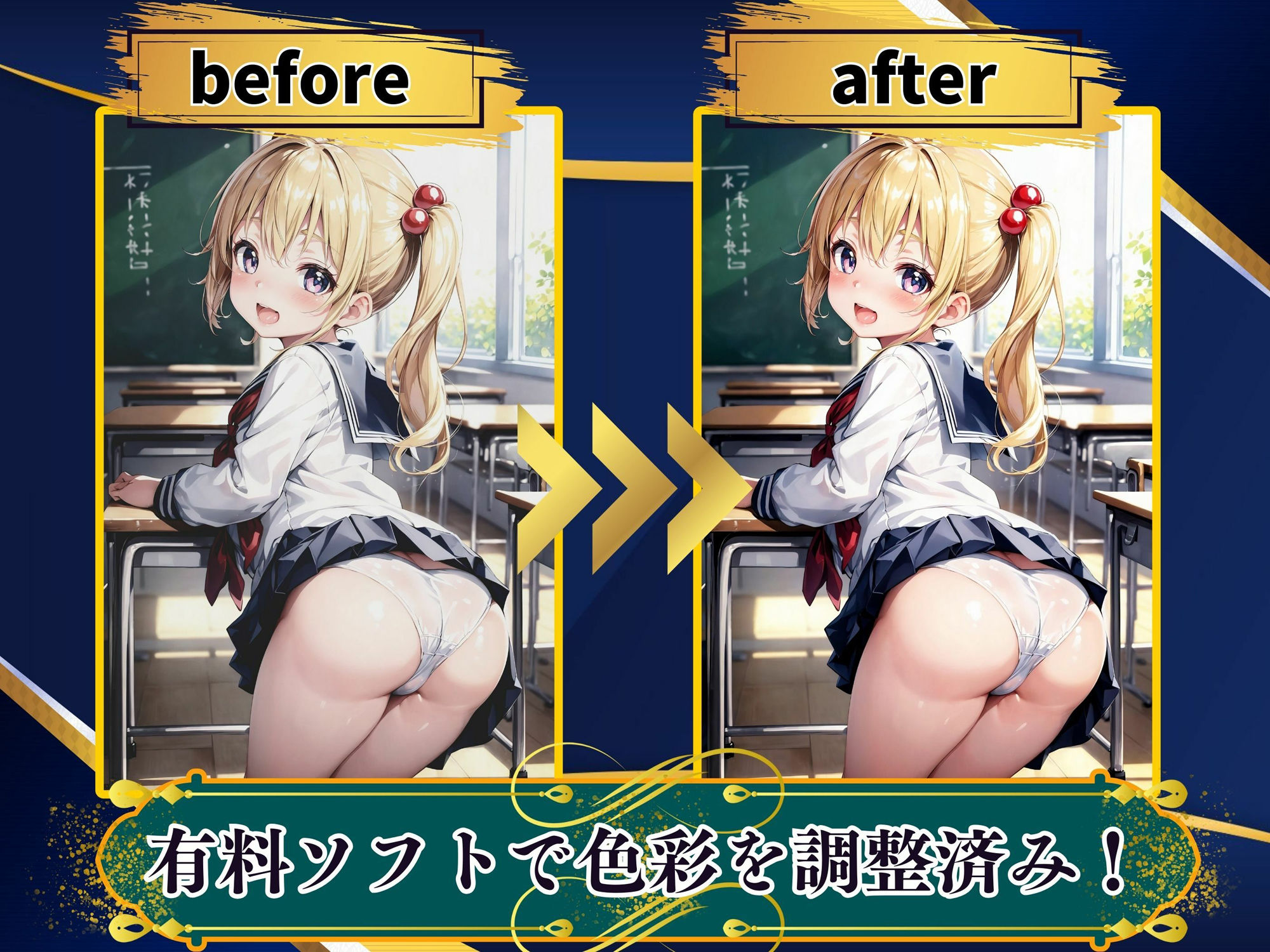 快楽学園マゾ奮闘記 サンプル5ページ目