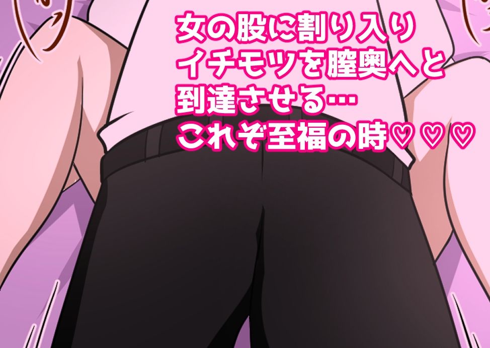 歩くオナホを時間停止で孕ませよう！！3 サンプル4ページ目