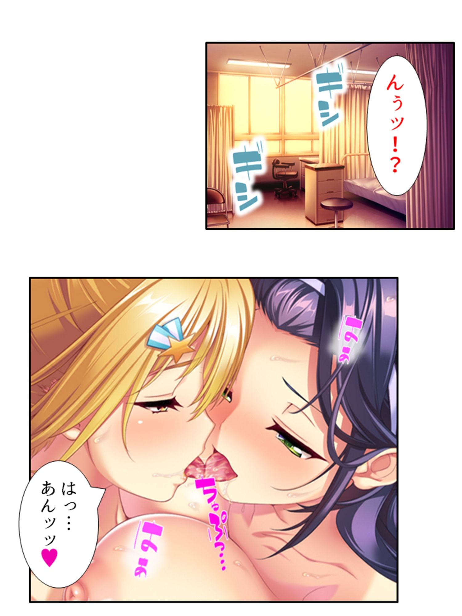 気になる女子が言いなりでおっぱい揉ませてくれた理由 ＜総集編＞ サンプル7ページ目
