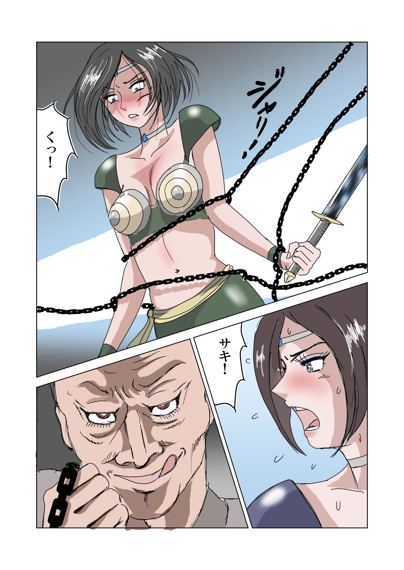 敗北の女戦士〜リカ堕ち編〜 サンプル2ページ目