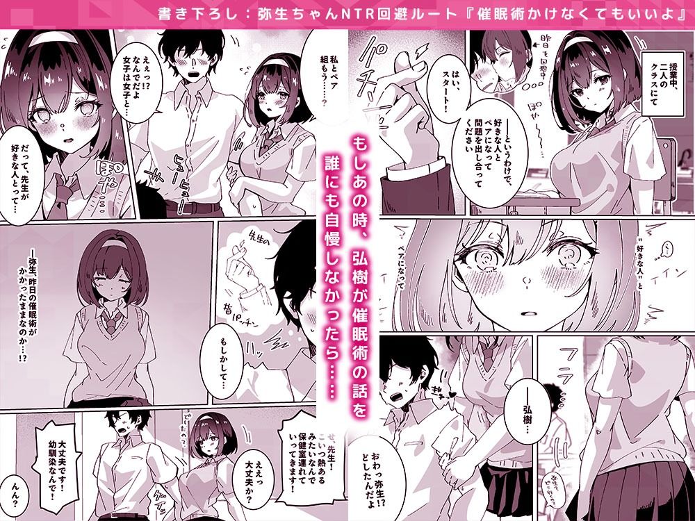【総集編】夢学女子5つの恋愛事情【5話＋書き下ろし1話】 サンプル7ページ目