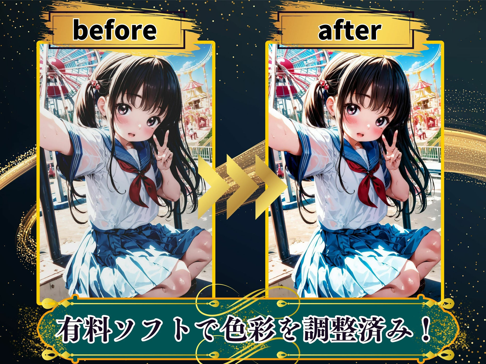 中出し可能なハーレム遊園地！ サンプル5ページ目