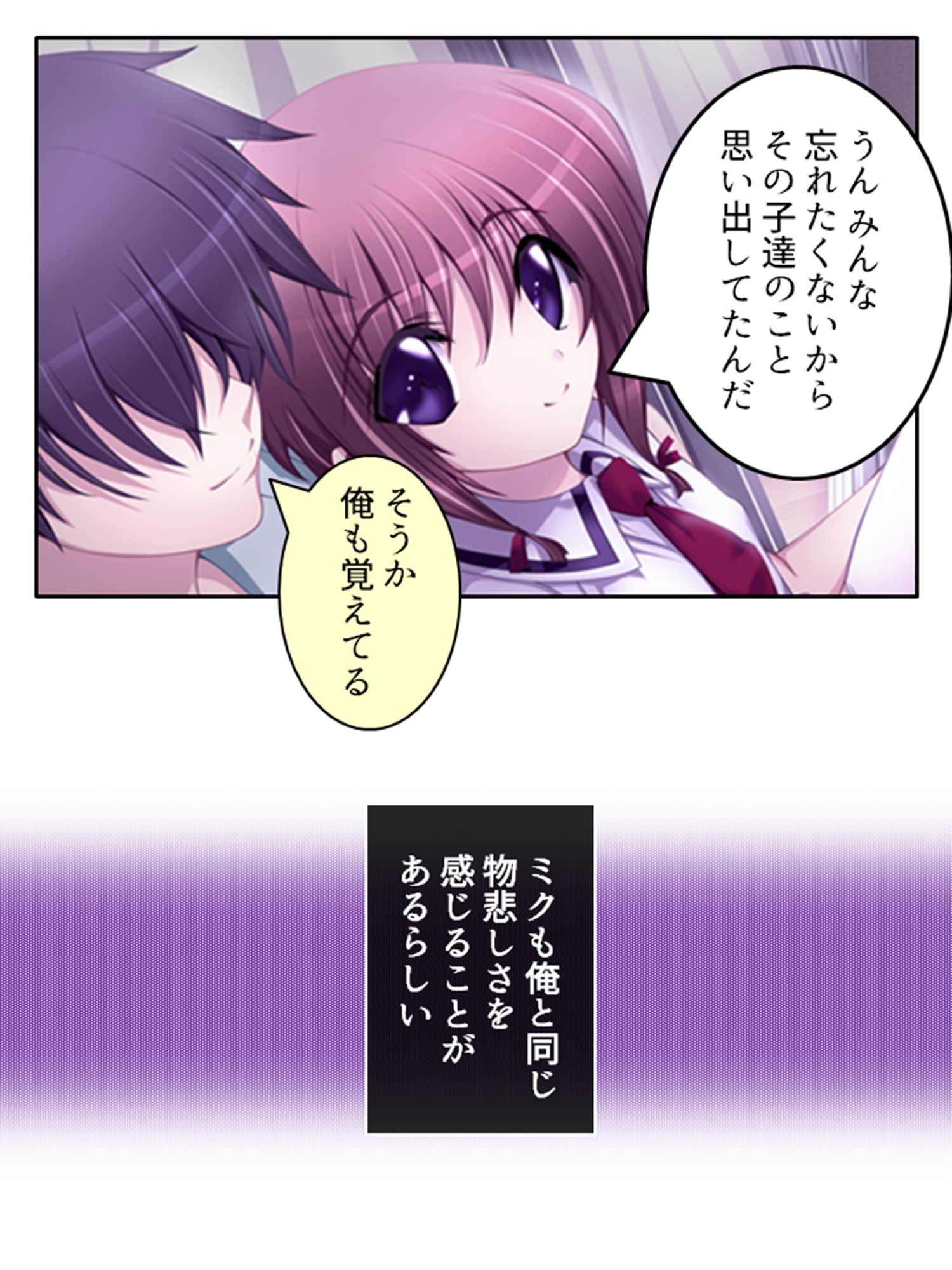 人のいない街で双子に迫られどこでも淫乱行為！ 1巻 サンプル2ページ目