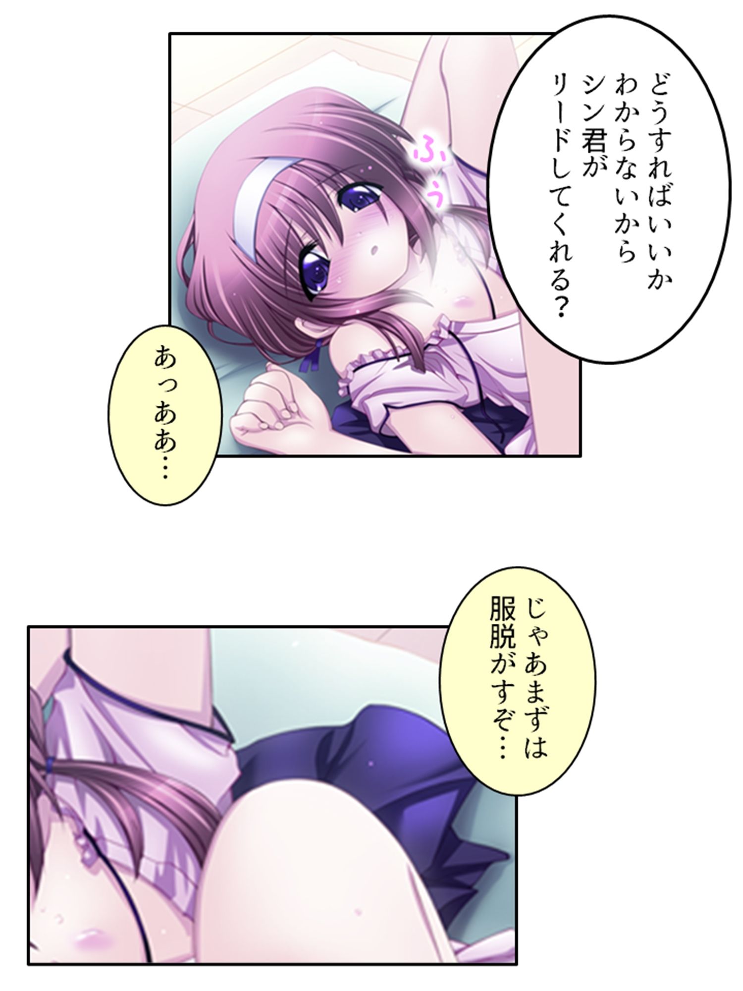 人のいない街で双子に迫られどこでも淫乱行為！ 1巻 サンプル6ページ目