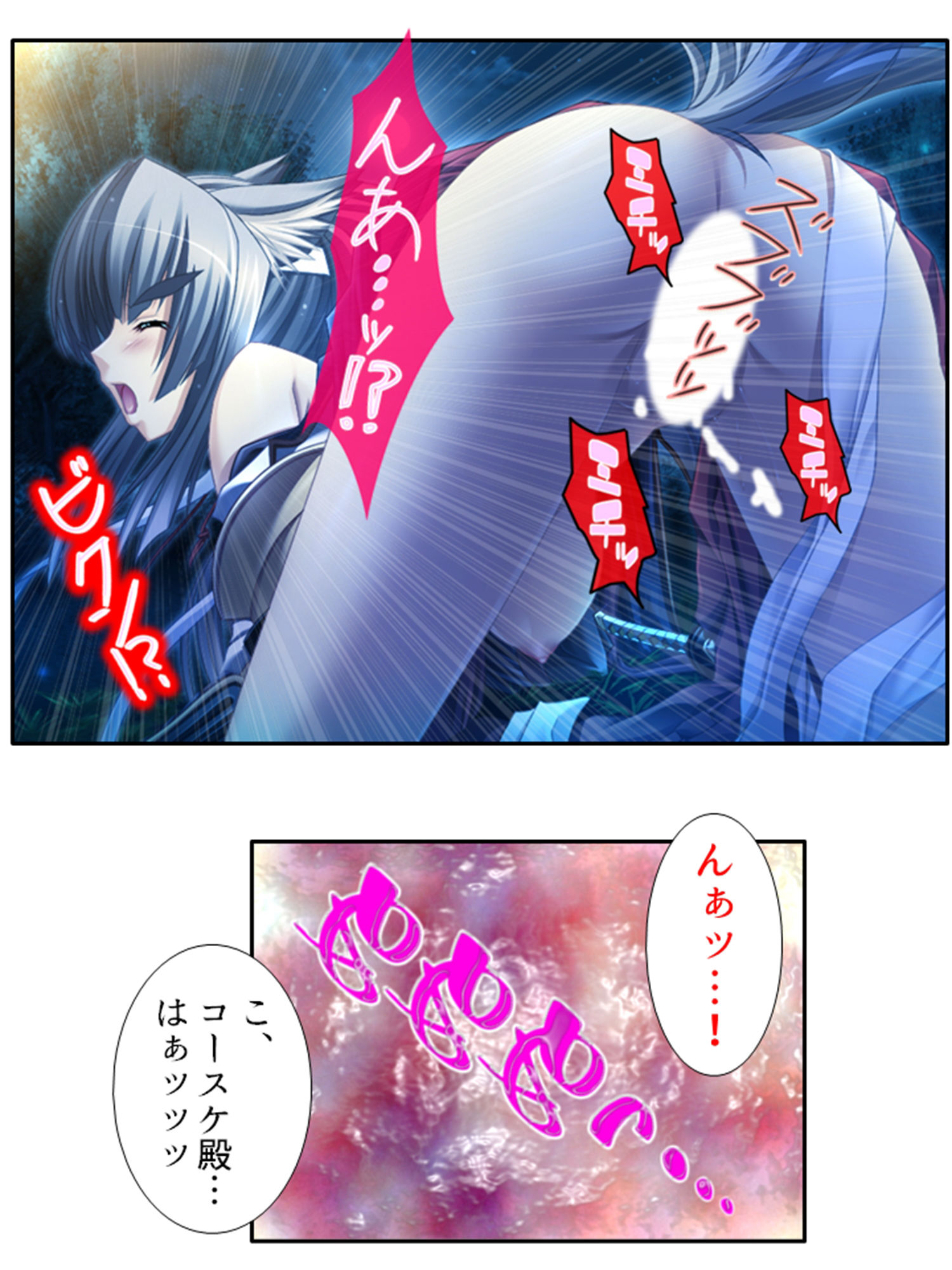 学園ごと異世界転移した僕の異種族ハーレム性体験 5巻 サンプル3ページ目