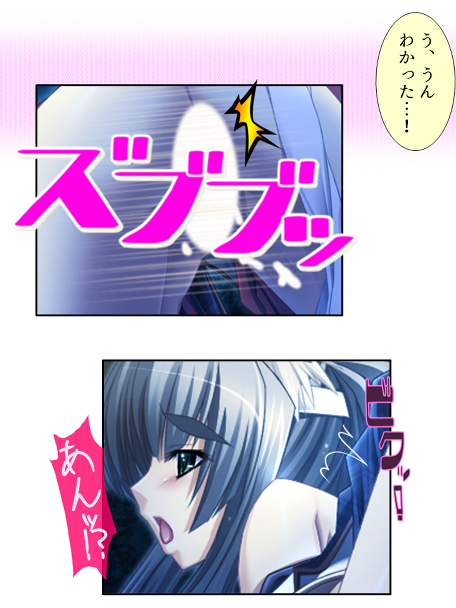 学園ごと異世界転移した僕の異種族ハーレム性体験 5巻 サンプル4ページ目