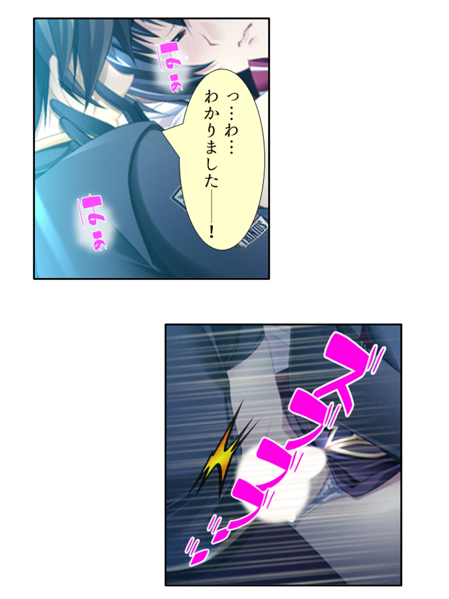 学園ごと異世界転移した僕の異種族ハーレム性体験 5巻 サンプル6ページ目