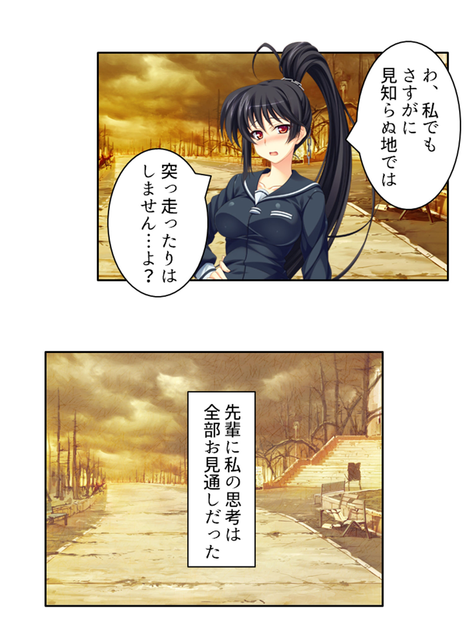 嬲られ開発！退魔師は触手エッチで性を知る！？ 3巻 サンプル5ページ目