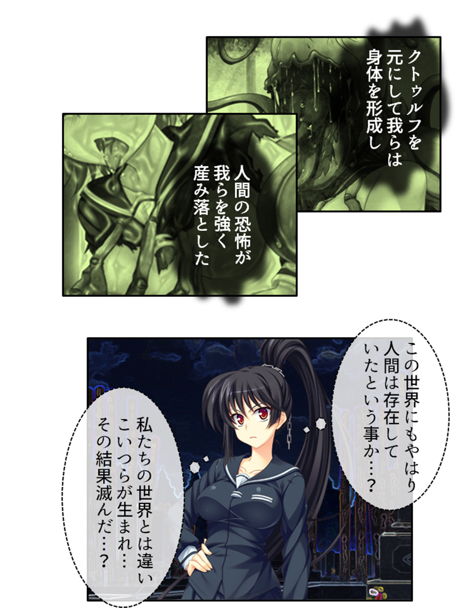 嬲られ開発！退魔師は触手エッチで性を知る！？ 3巻 サンプル6ページ目