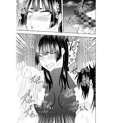 ふたなり対魔師村雨アスカ 乳首フェラ編 サンプル3ページ目