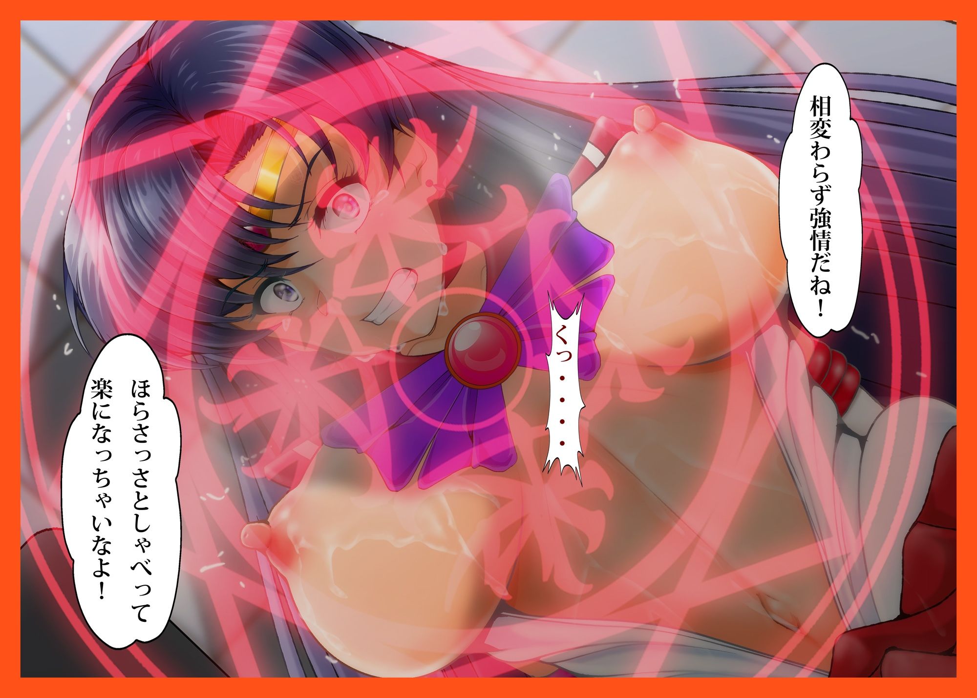 催〇惑星Venus！ サンプル3ページ目