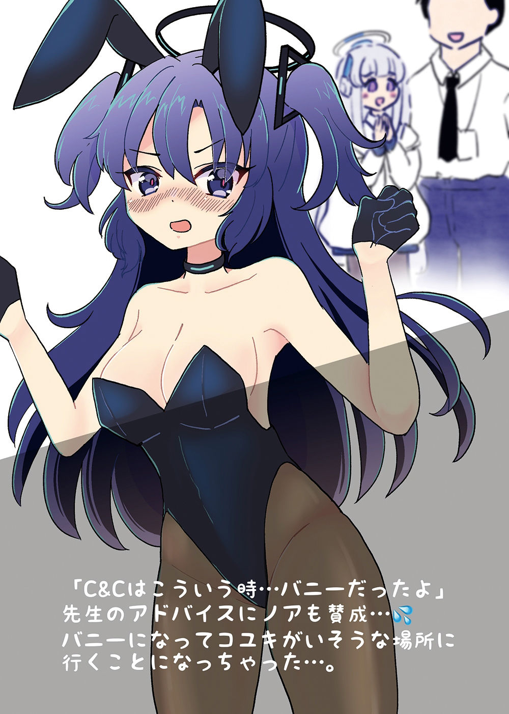 ユウカかわいいよ・4コマ漫画本 サンプル3ページ目