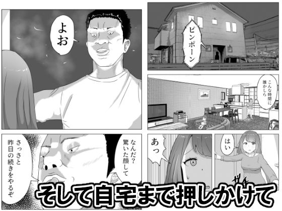 僕の目の前で母さんが 〜自宅占拠・無限種付け〜 サンプル5ページ目