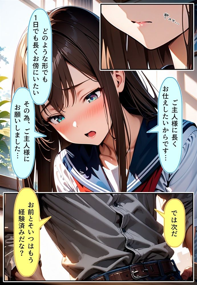 九零式人材育成教室 サンプル1ページ目