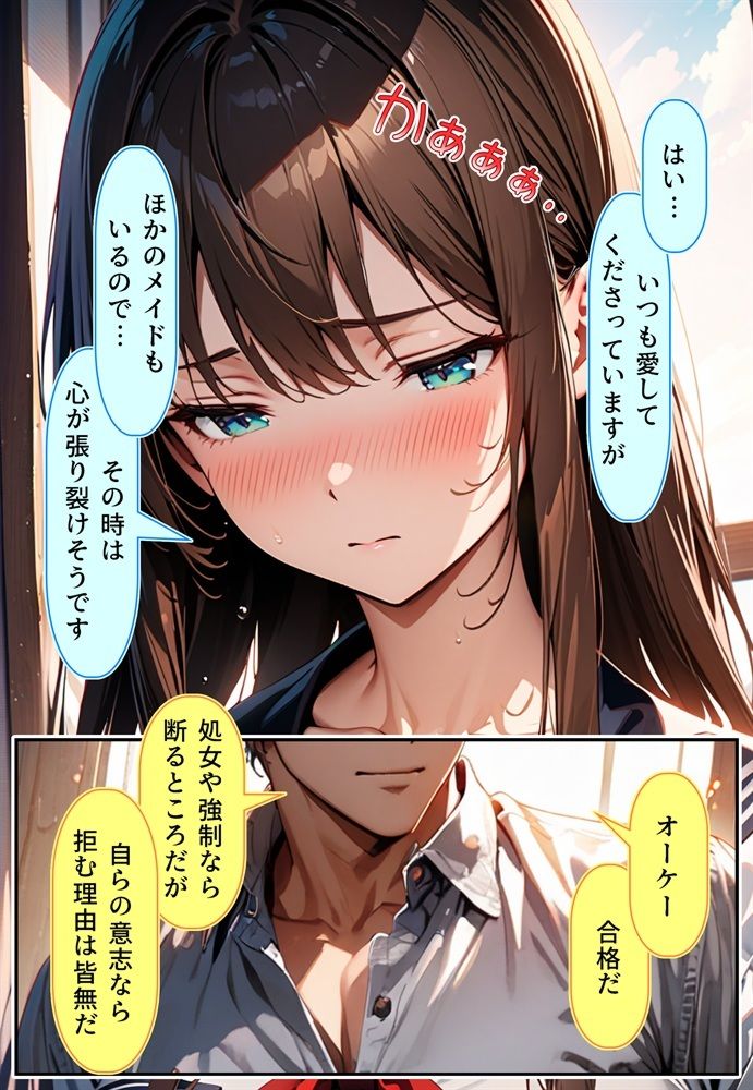 九零式人材育成教室 サンプル2ページ目