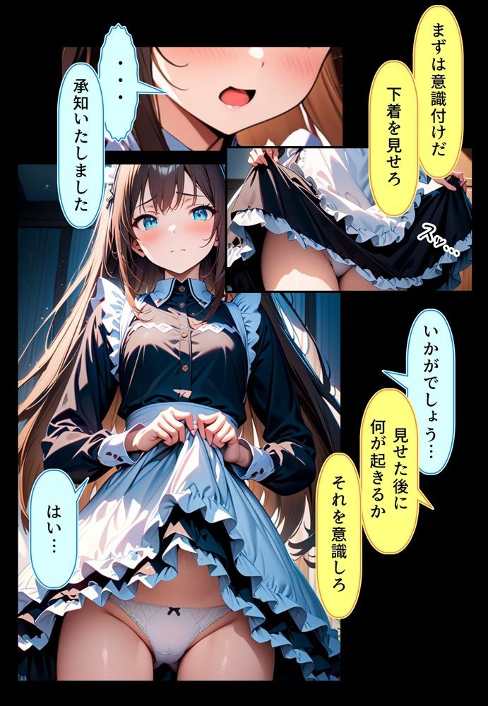 九零式人材育成教室 サンプル3ページ目