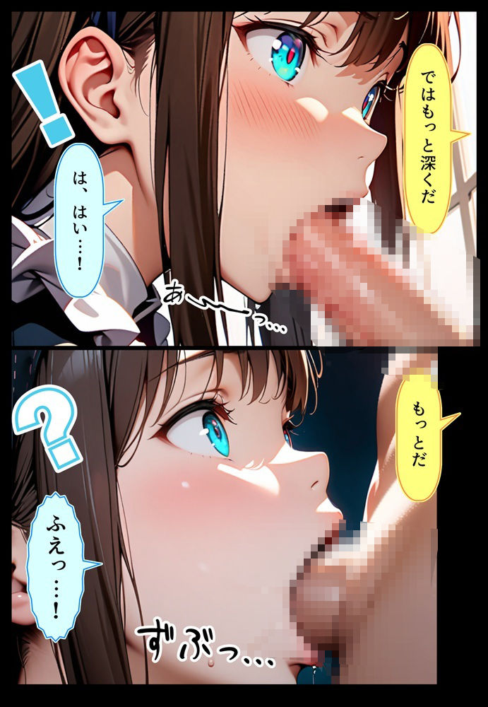 九零式人材育成教室 サンプル4ページ目
