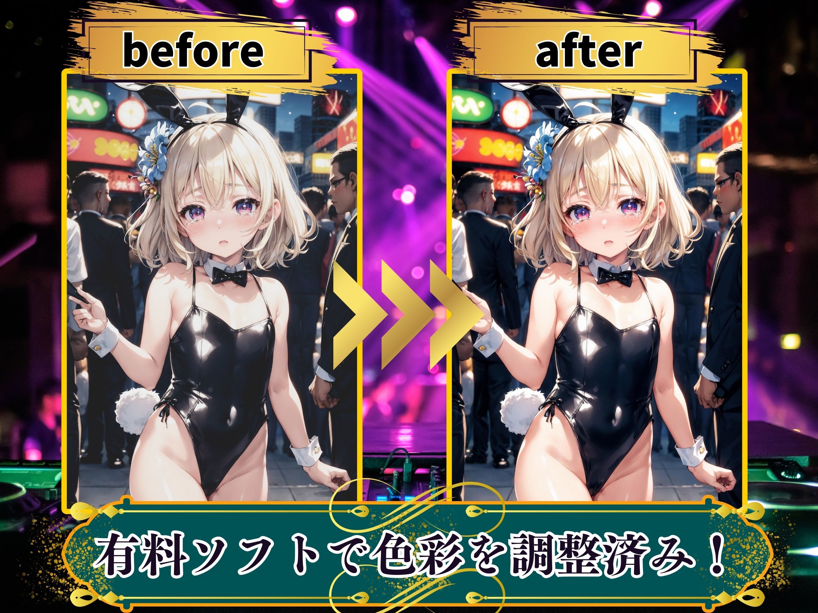 ハーレム最高！誘惑のバニーガール サンプル5ページ目