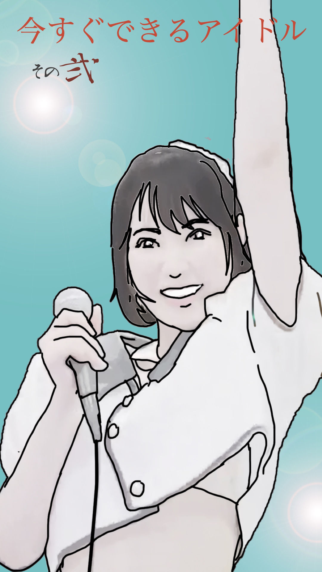 4コマエロマンガその弐 サンプル3ページ目