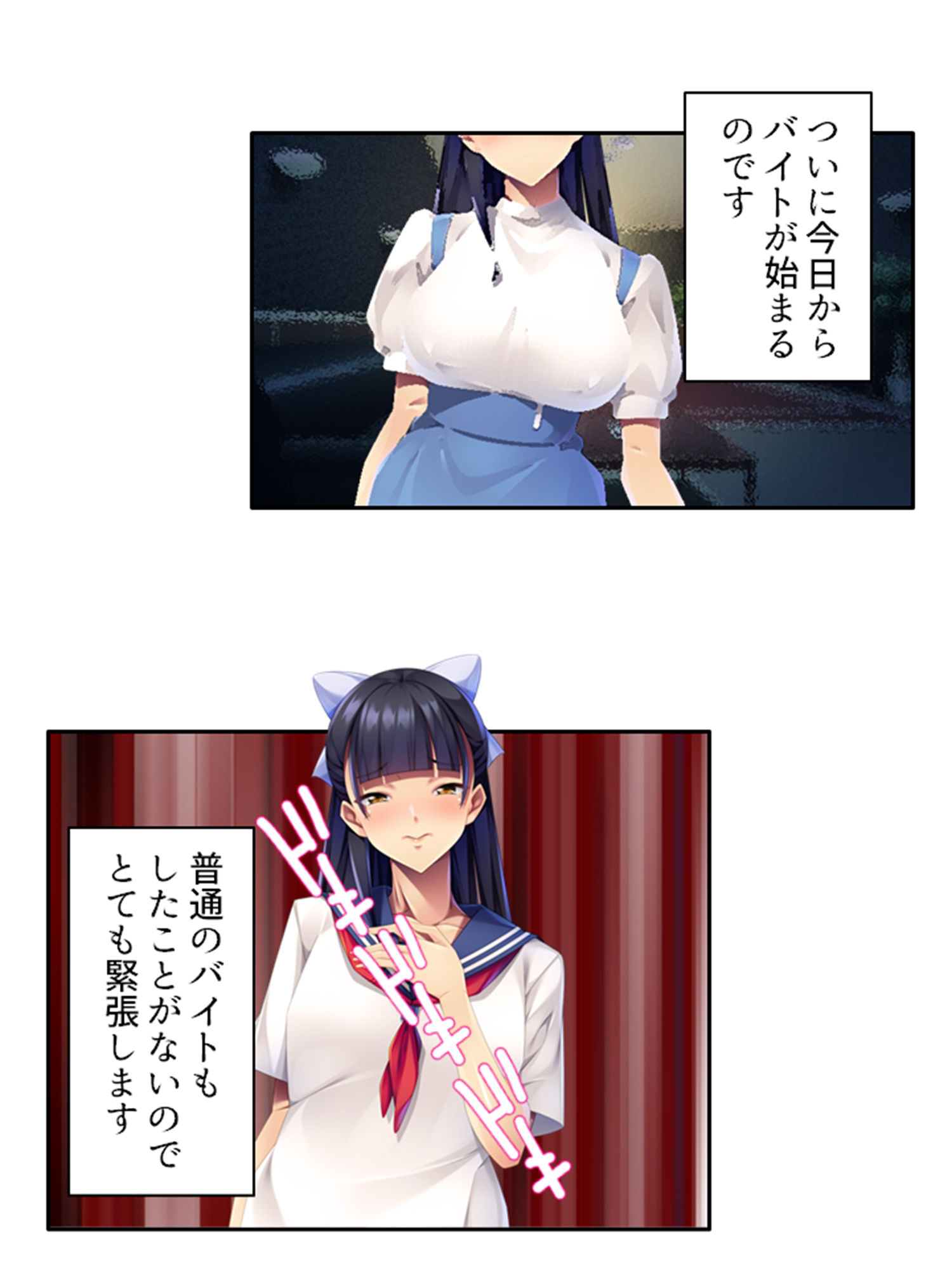 触手で貞操観念が歪んでしまった温室育ちのお嬢様 下 サンプル1ページ目