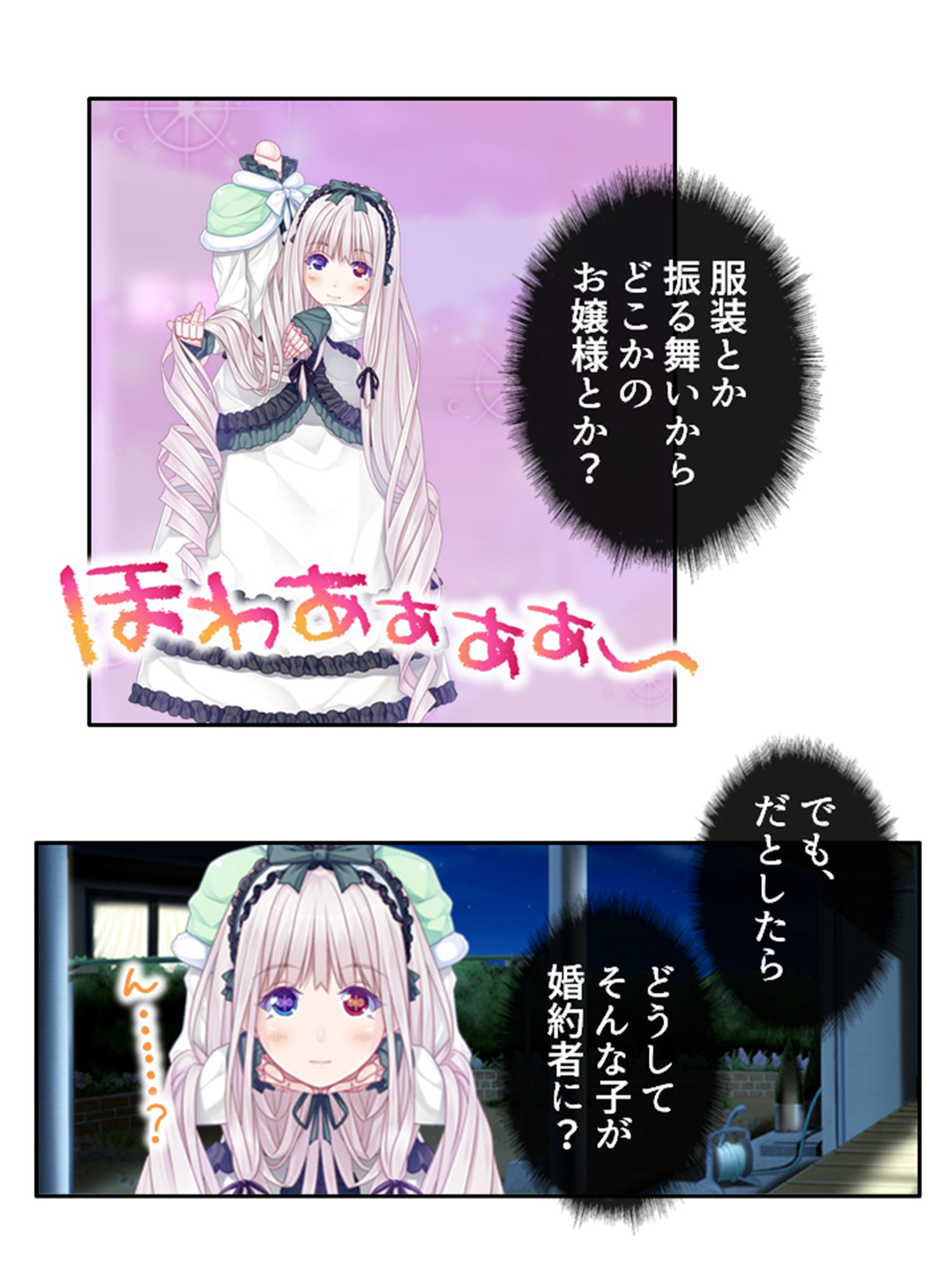 僕のことが大好きなモン娘たちと一心不乱の大乱交！？ 4巻 サンプル2ページ目