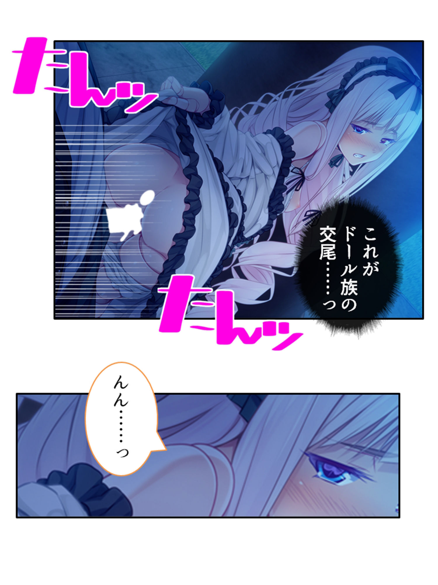 僕のことが大好きなモン娘たちと一心不乱の大乱交！？ 4巻 サンプル3ページ目