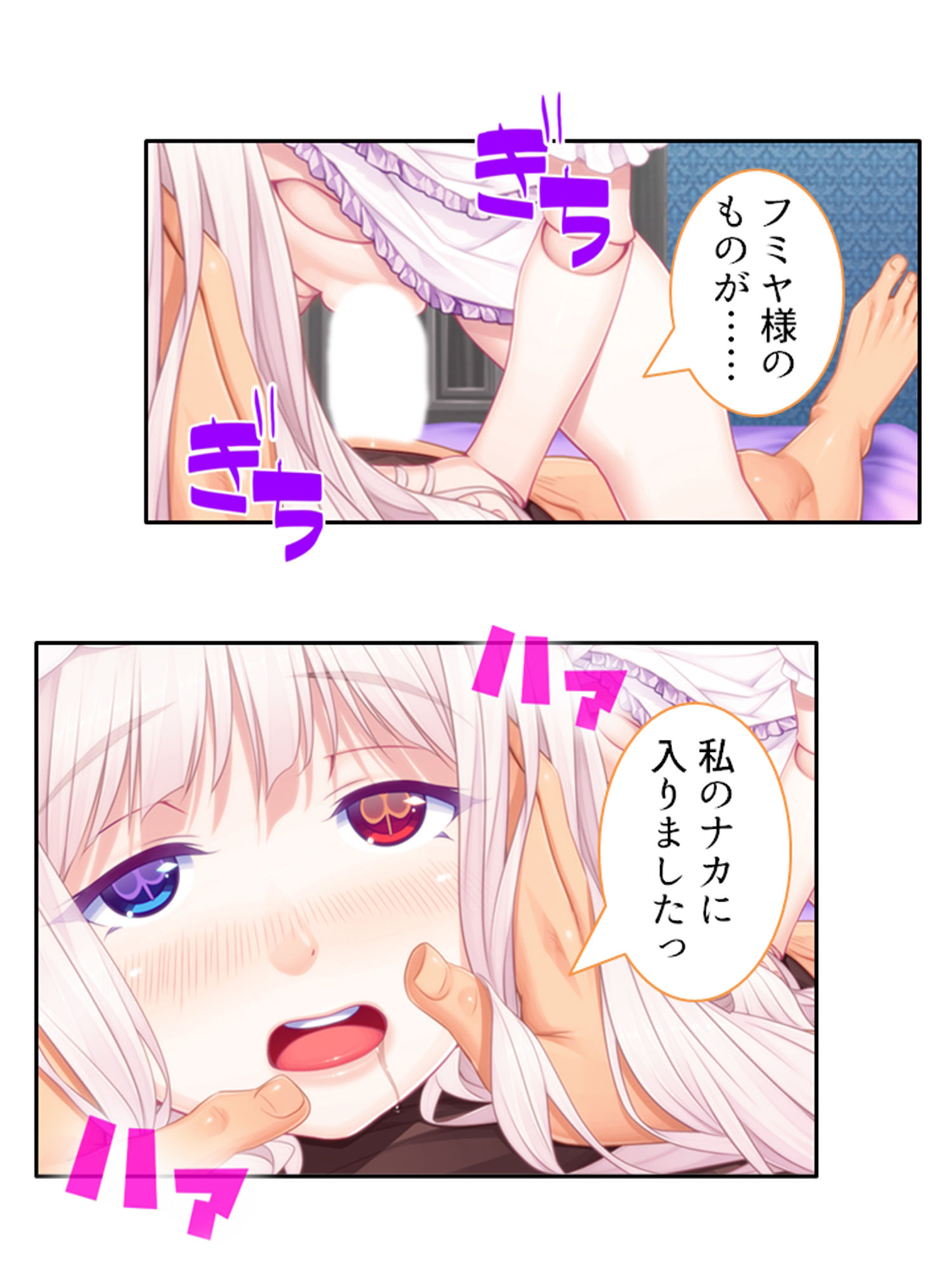 僕のことが大好きなモン娘たちと一心不乱の大乱交！？ 4巻 サンプル9ページ目