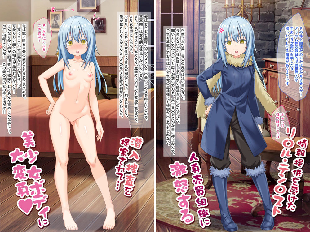 美少女ボディで潜入捜査したら異種族の性奴●として売られた件 サンプル2ページ目