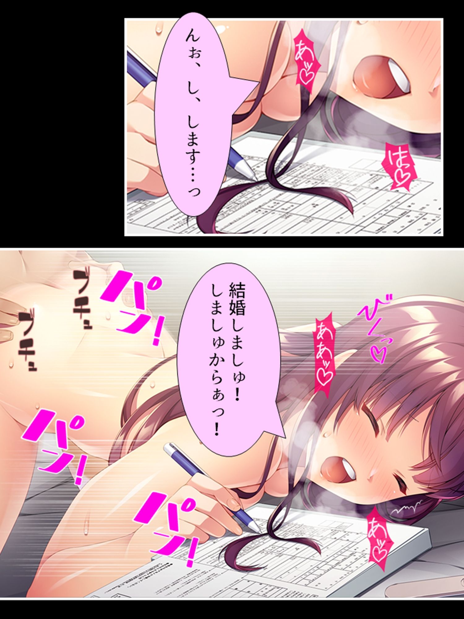 10億当たった俺は、推しのJ●を孕ませて結婚する！ ＜総集編＞ サンプル1ページ目