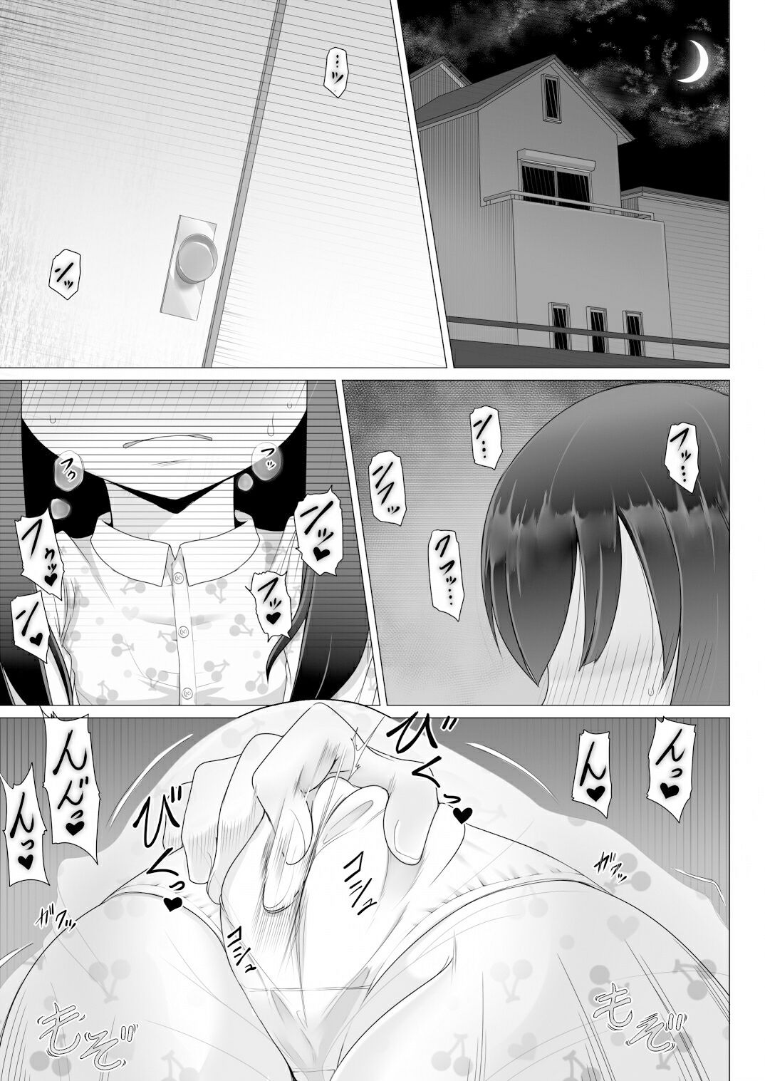 私の目の前にクリ〇リスがある！ サンプル1ページ目